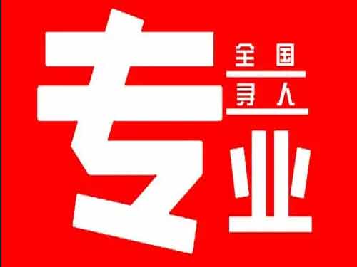 芮城侦探调查如何找到可靠的调查公司